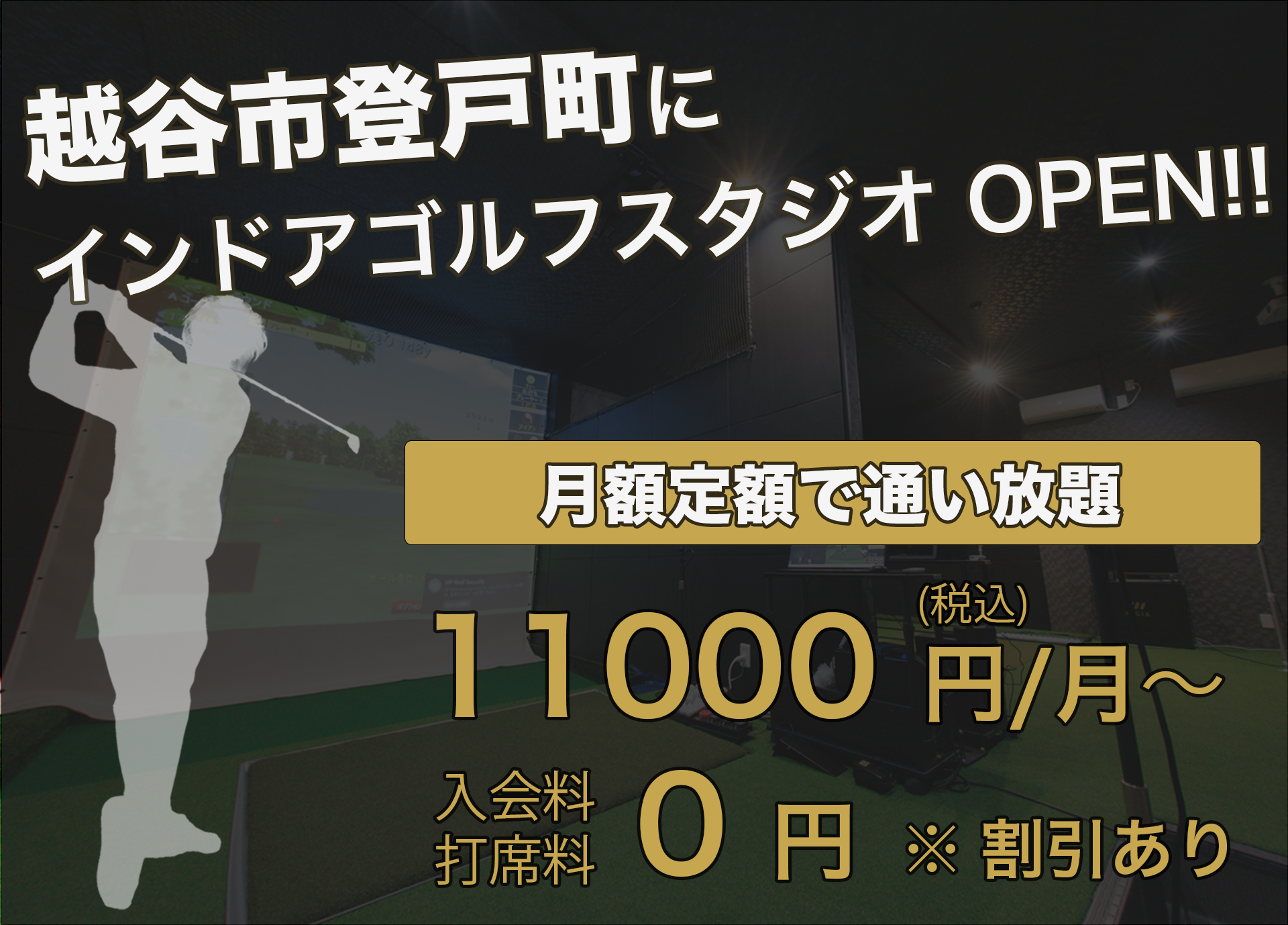 P&A GOLF STUDIOの公式サイトの画像(6/6)